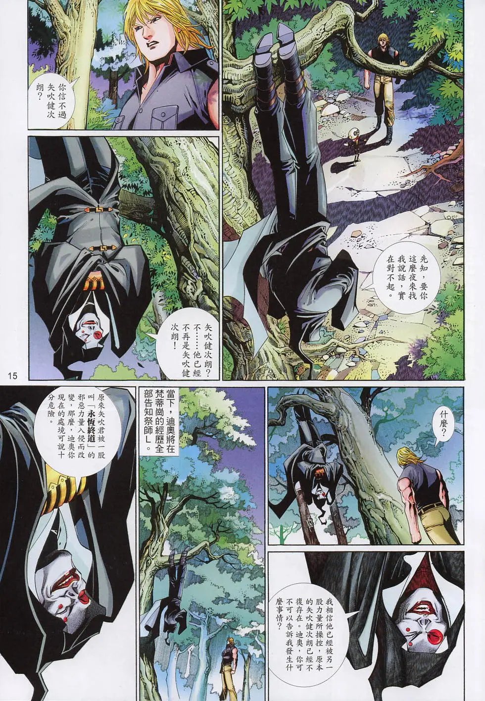 第591卷