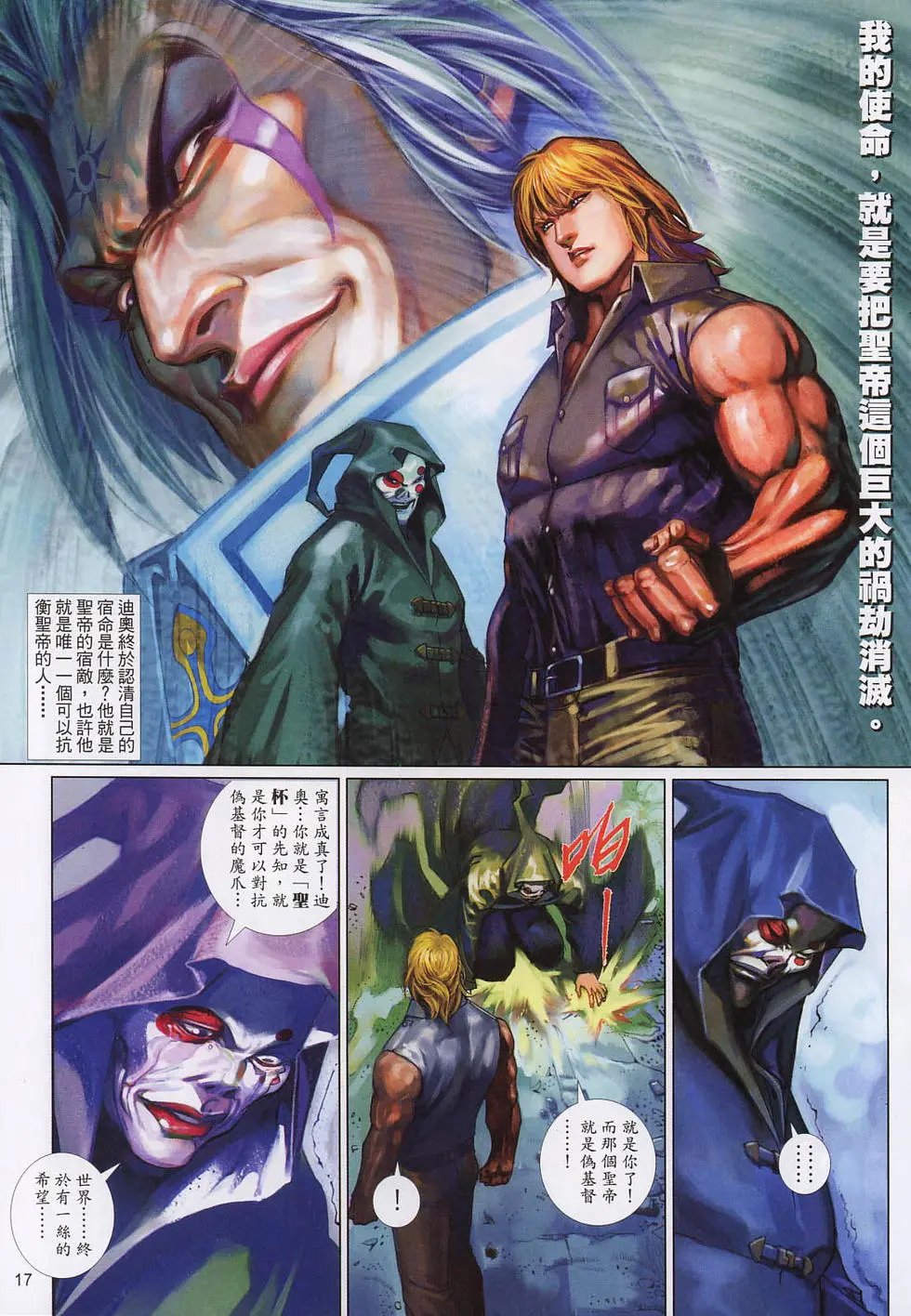 第591卷