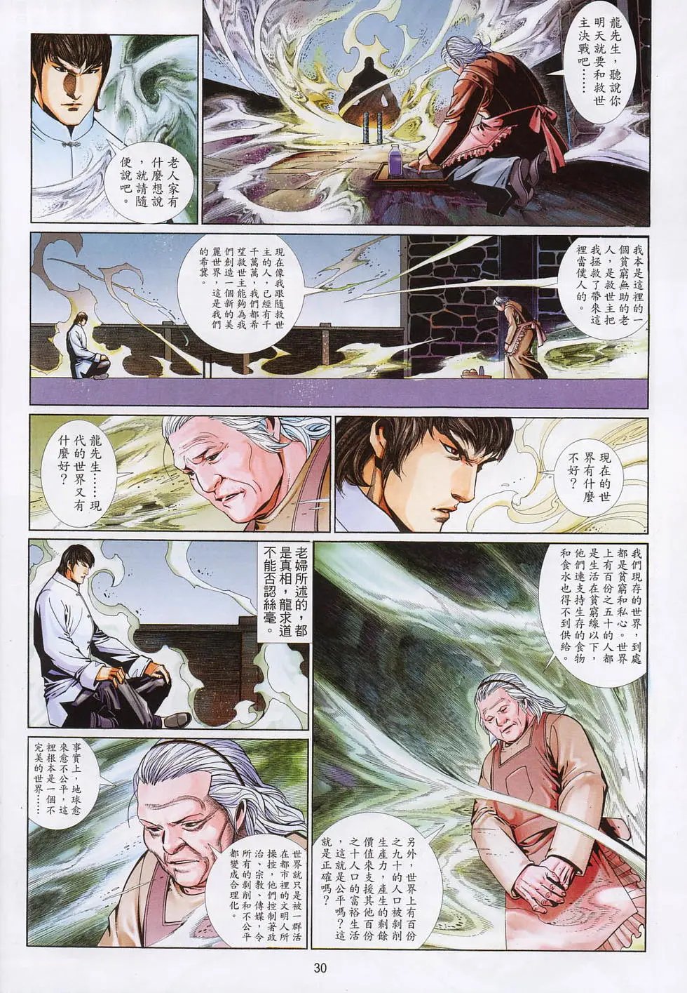 第591卷