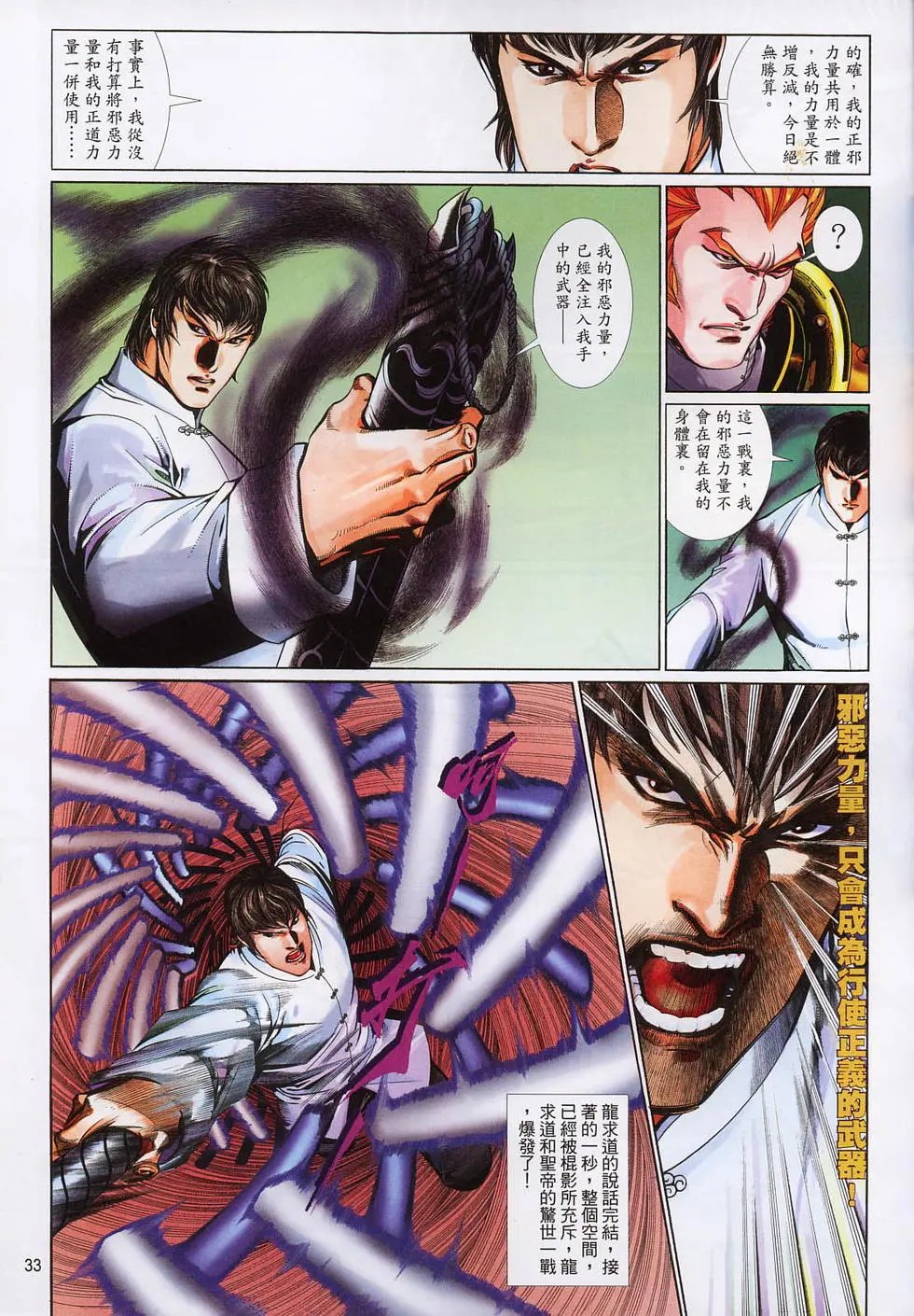 第591卷