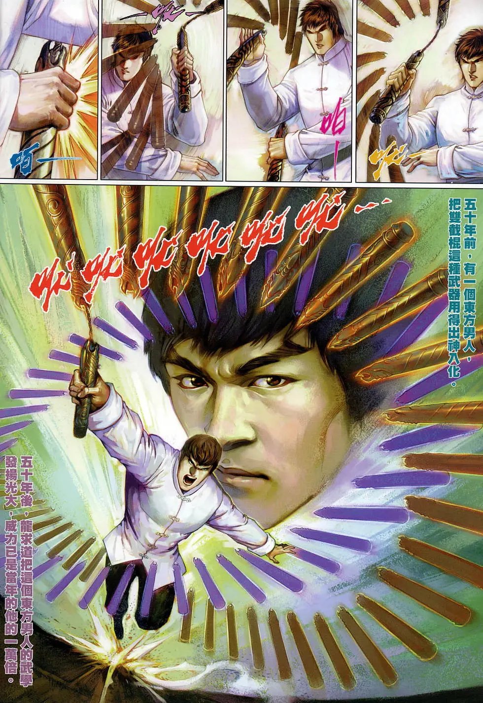 第592卷