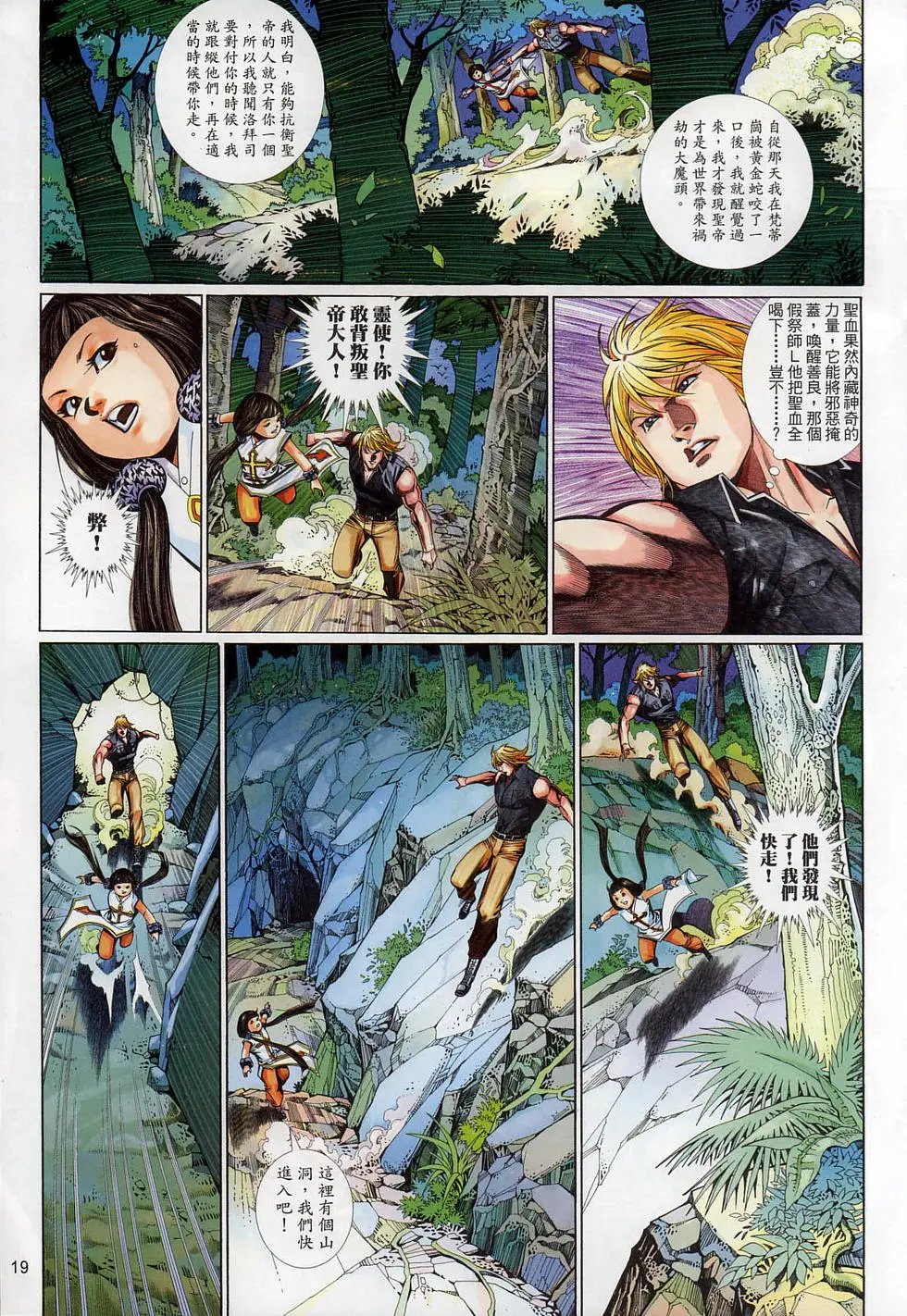 第592卷