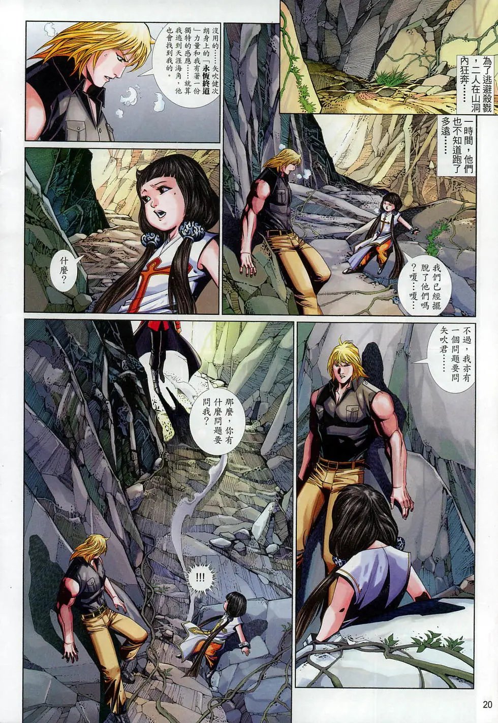 第592卷