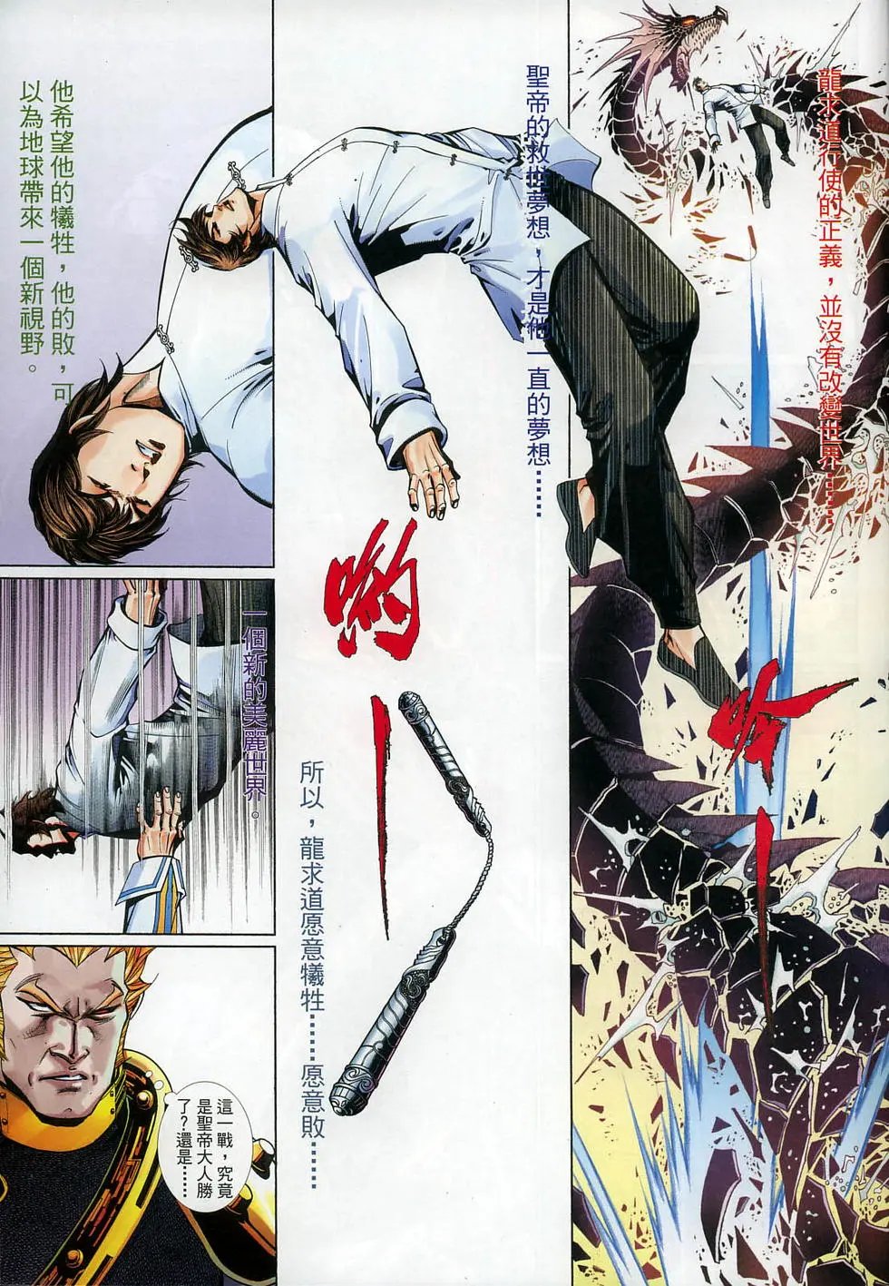 第592卷