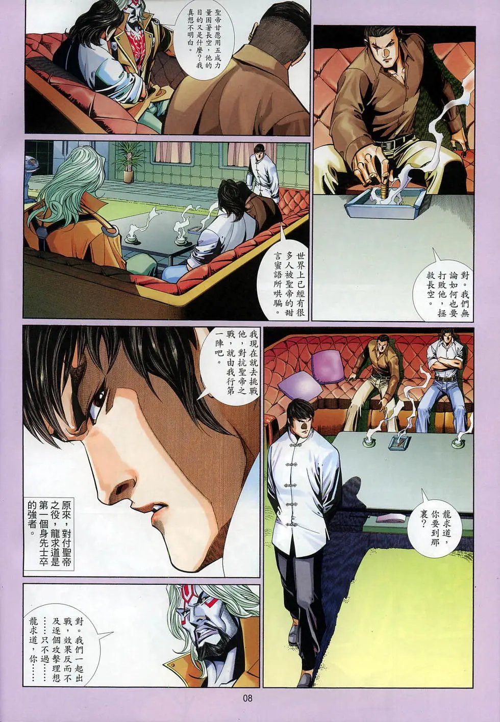 第593卷