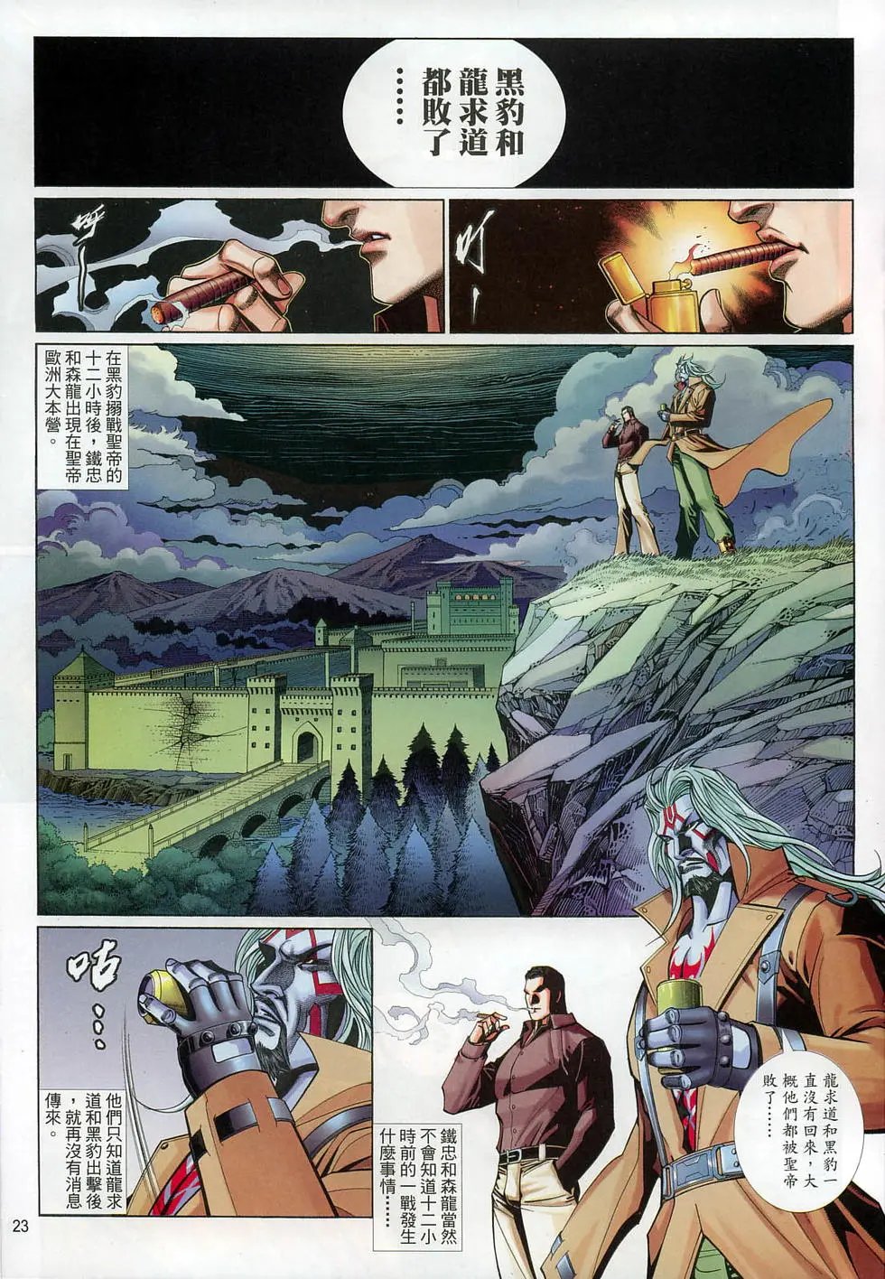 第593卷
