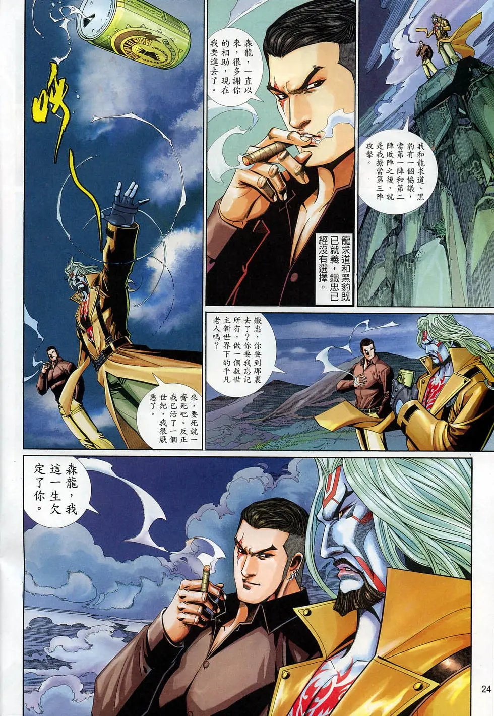 第593卷