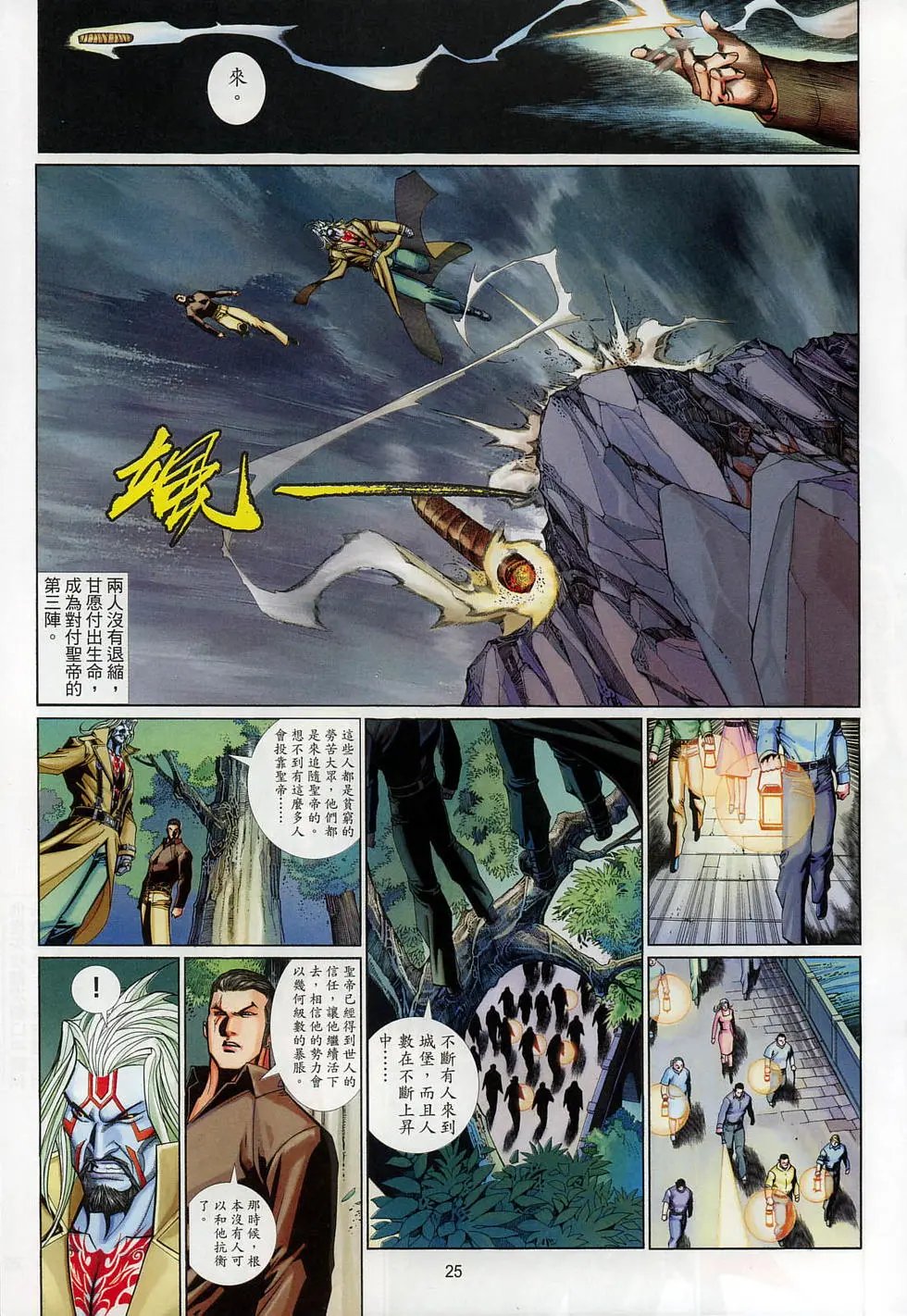 第593卷
