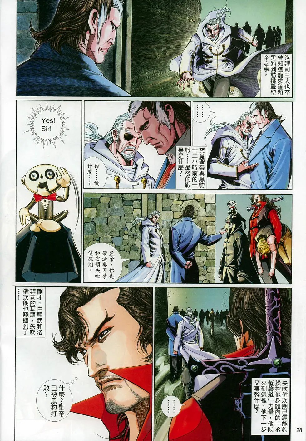 第593卷