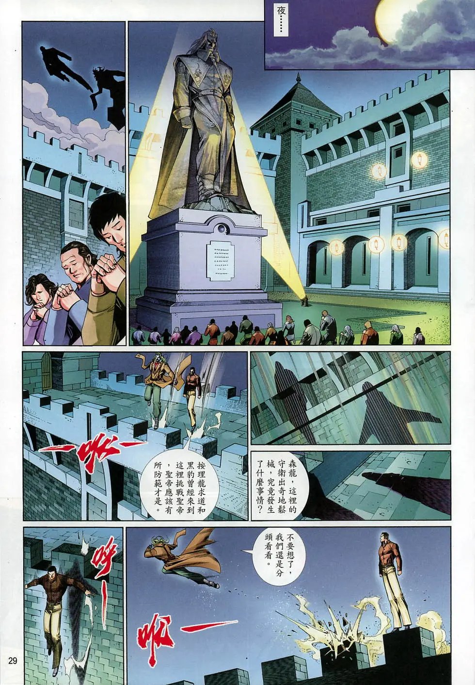 第593卷