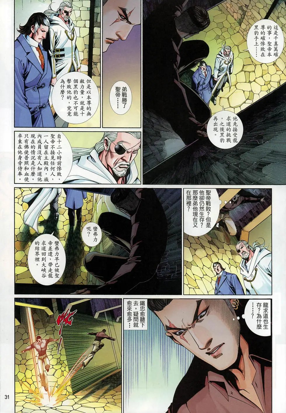 第593卷