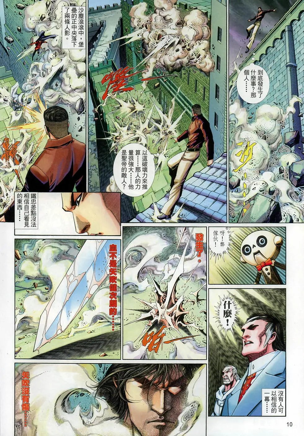 第594卷