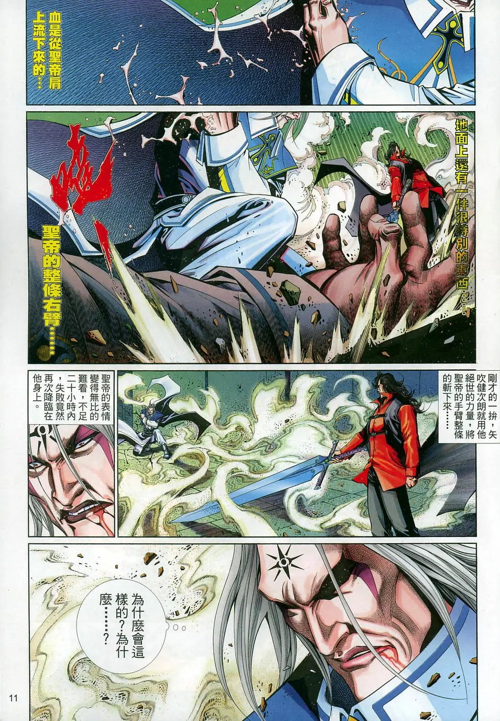第594卷