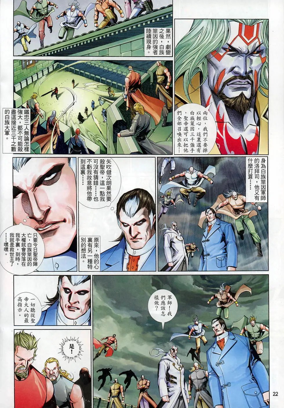 第594卷
