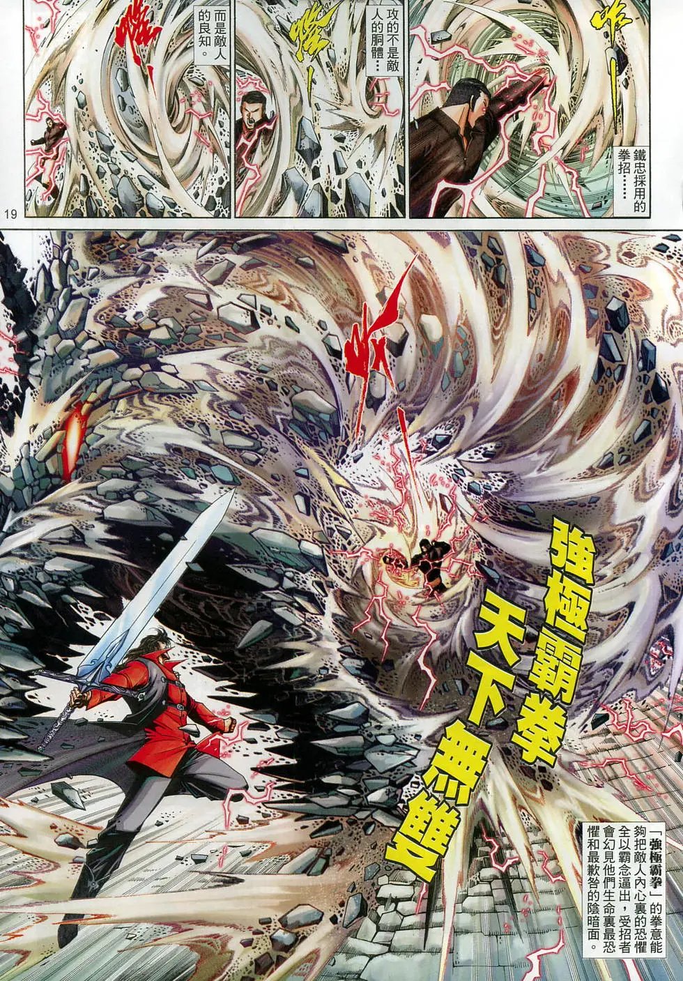 第595卷