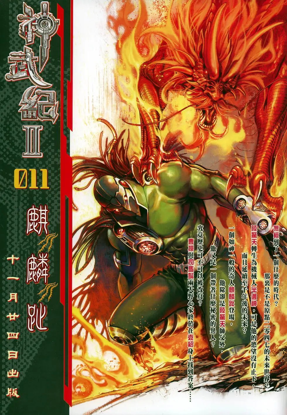 第595卷