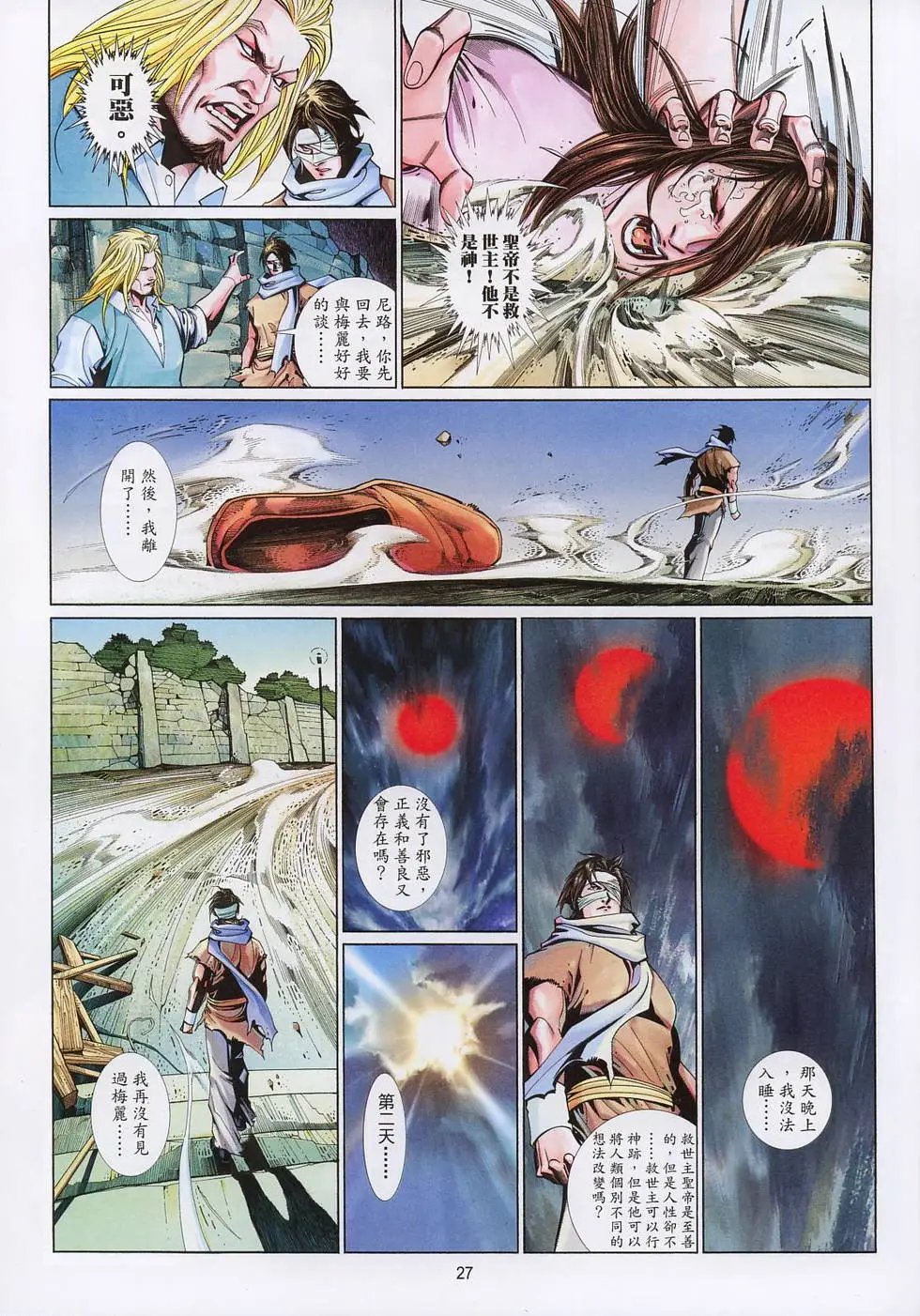 第596卷