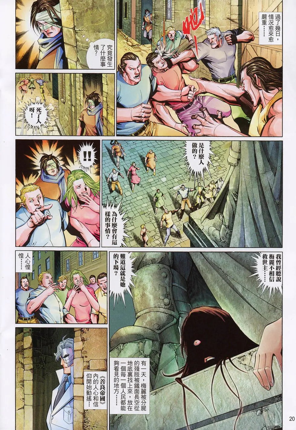 第597卷