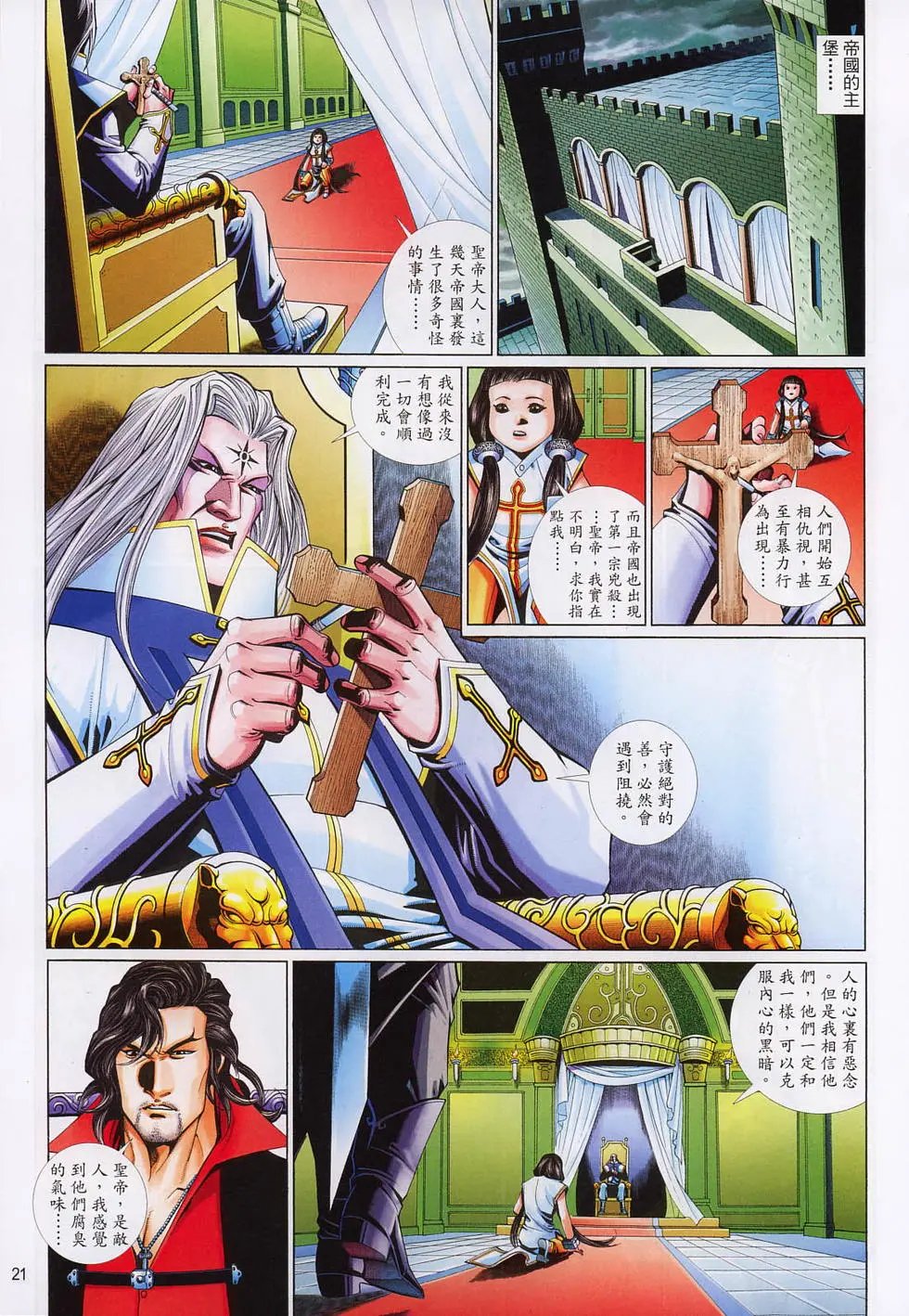 第597卷