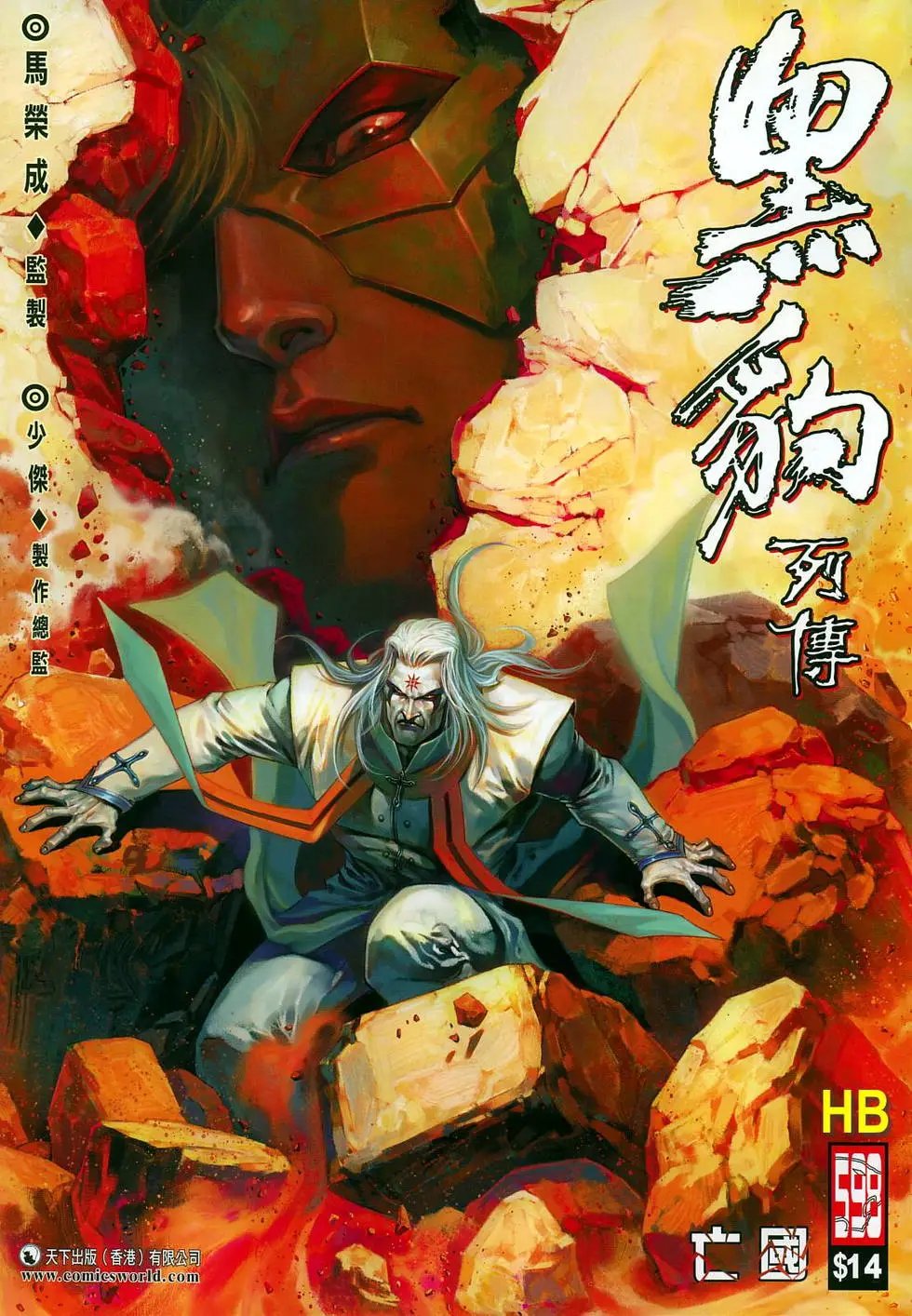 第598卷