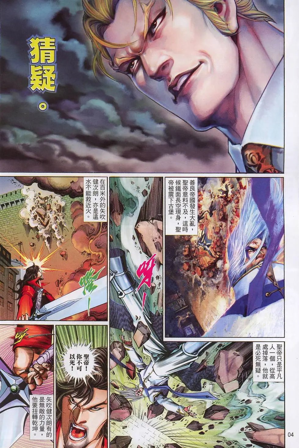 第598卷