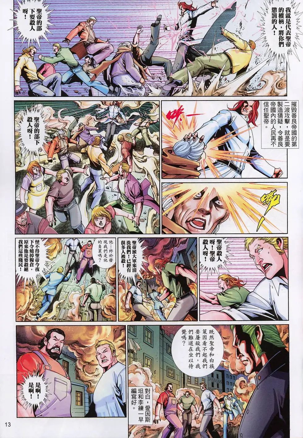 第598卷