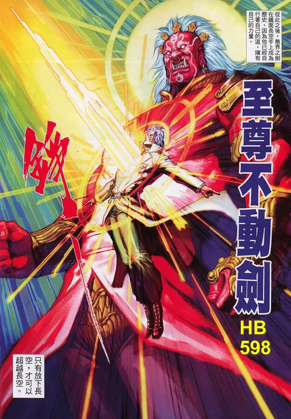 第598卷