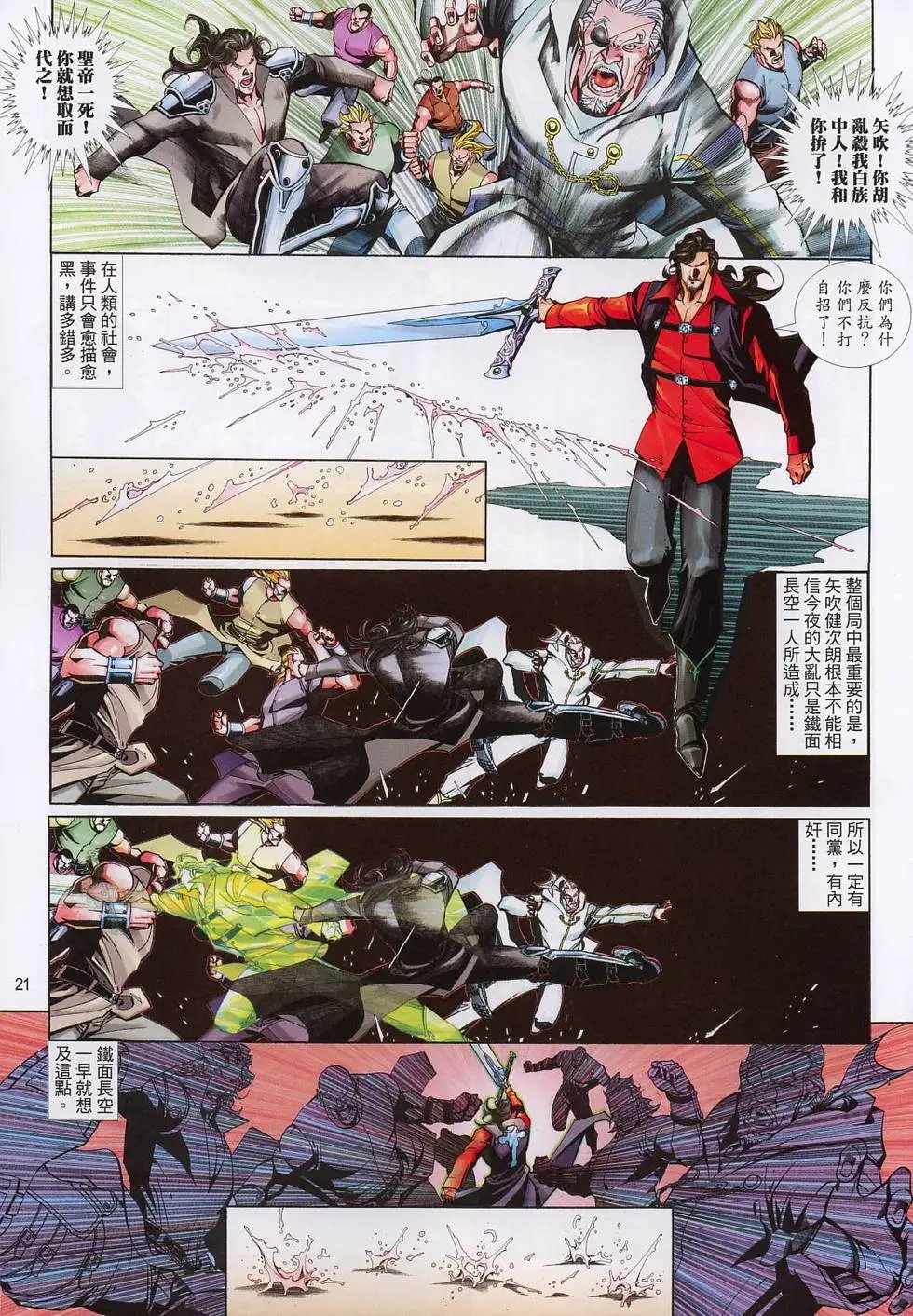 第598卷