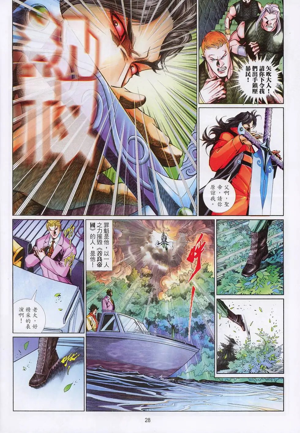 第598卷