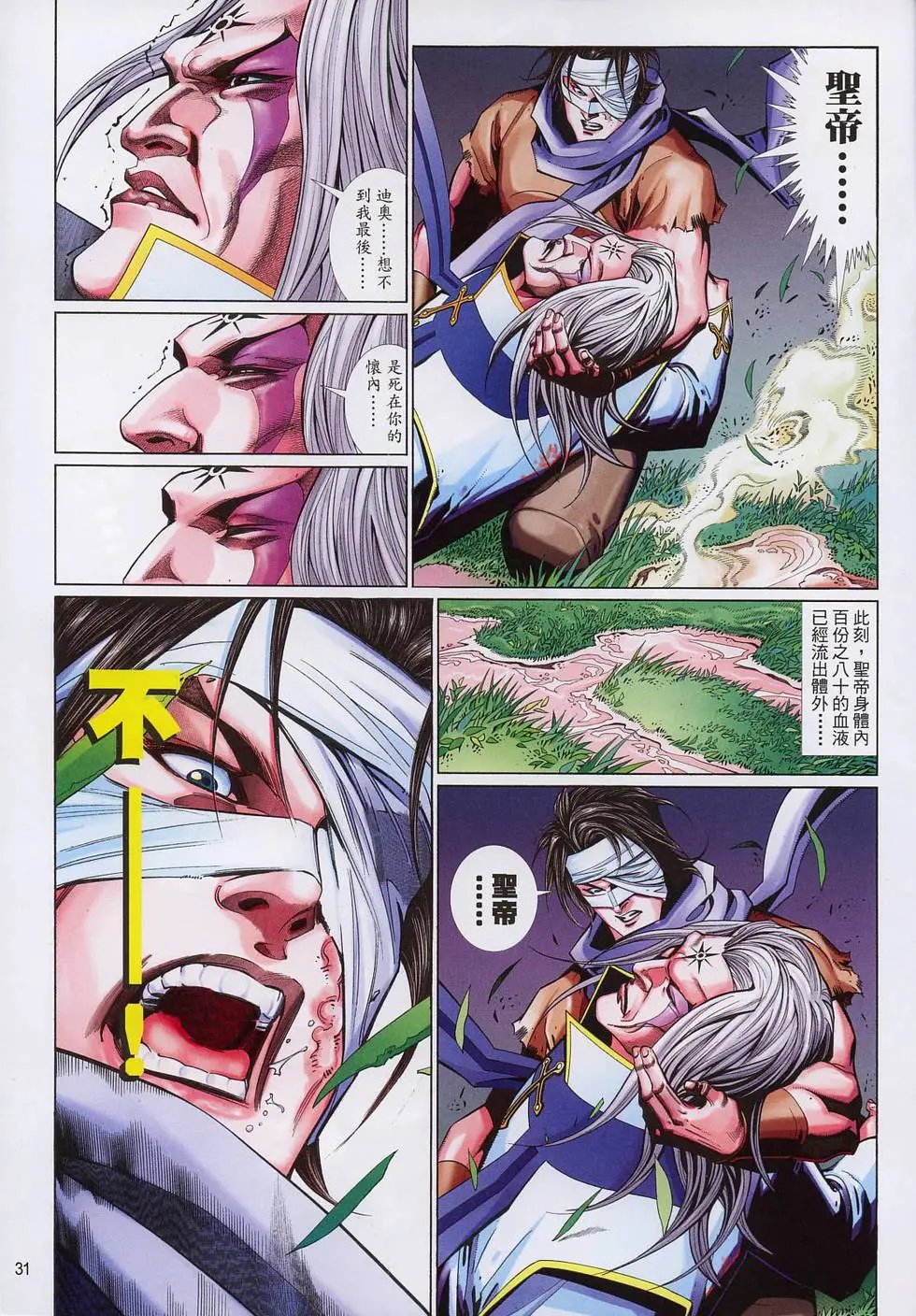 第598卷