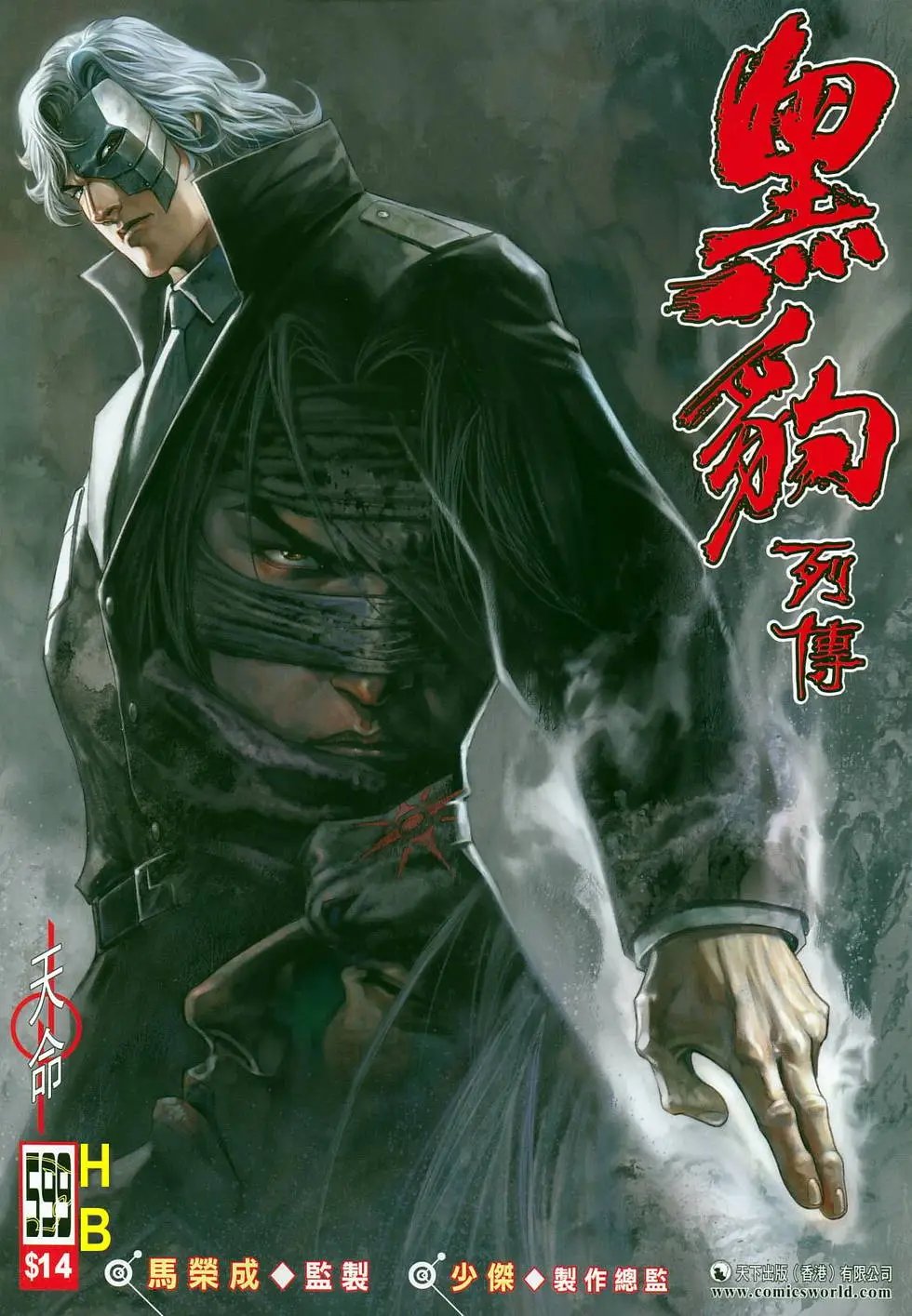 第599卷