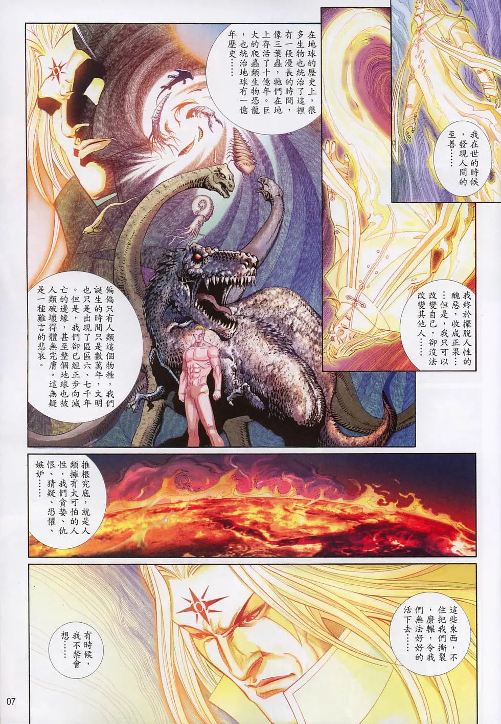 第599卷