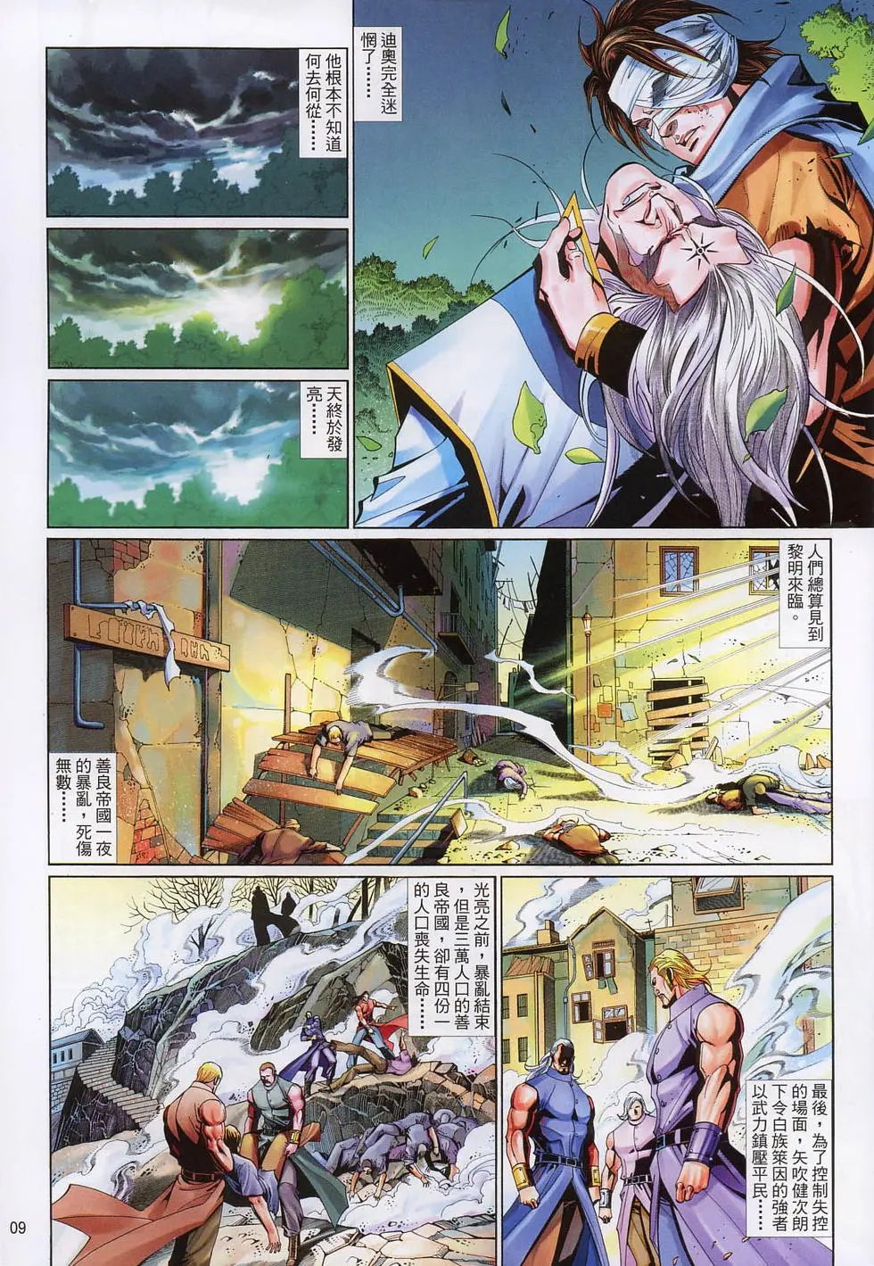第599卷