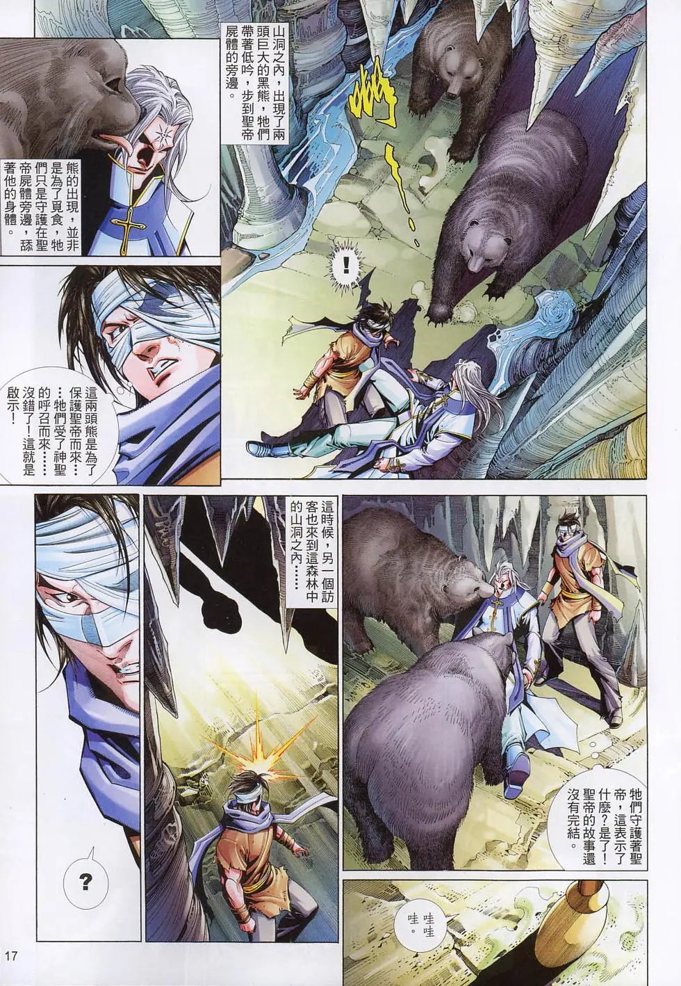 第599卷