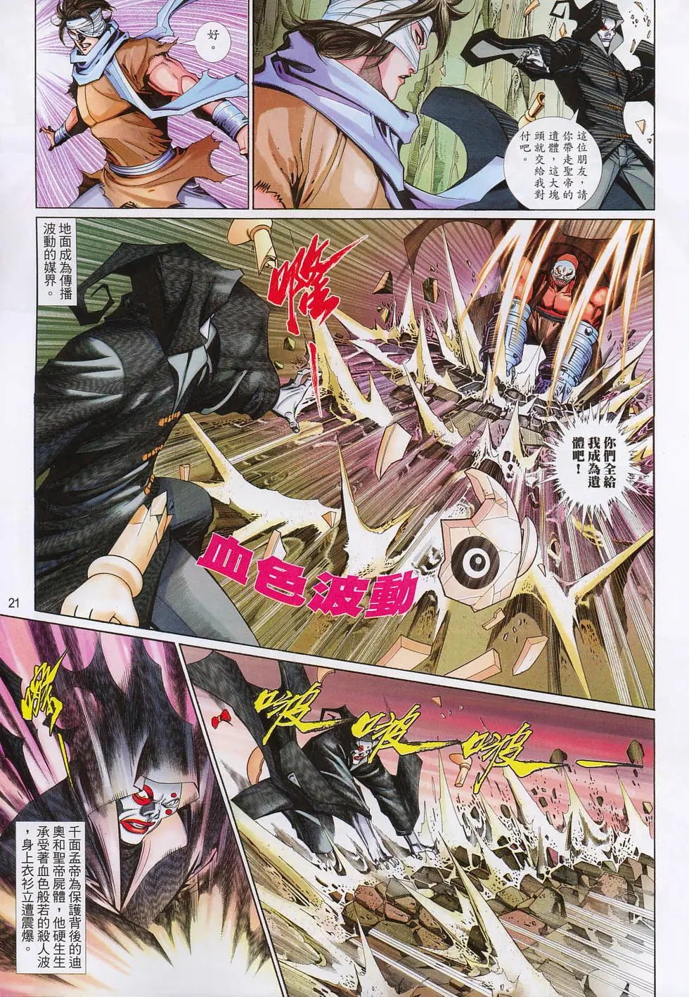 第599卷