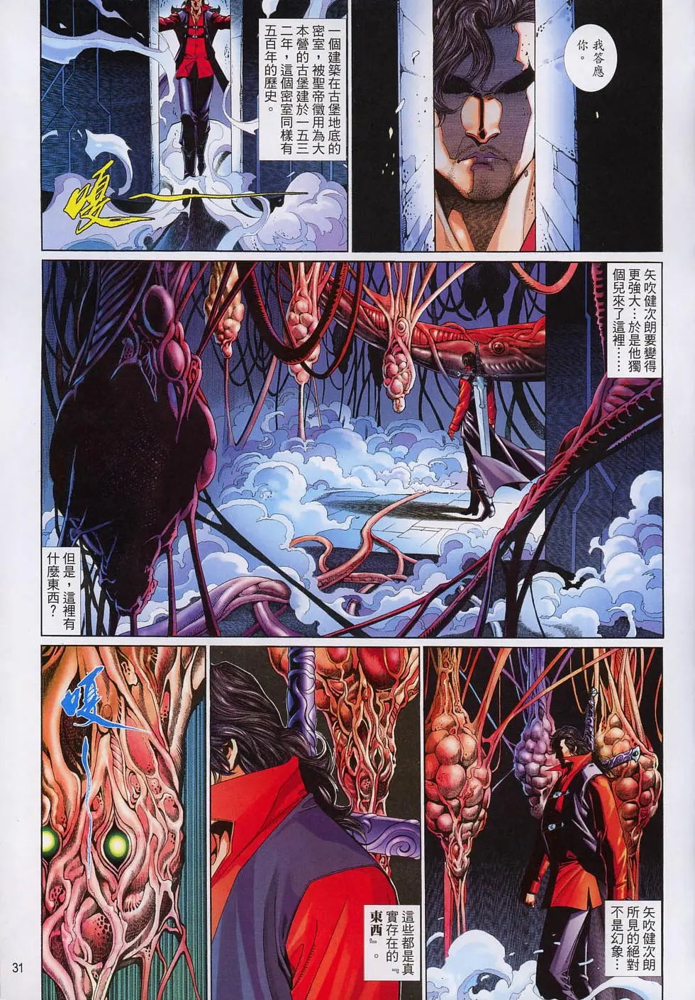 第599卷