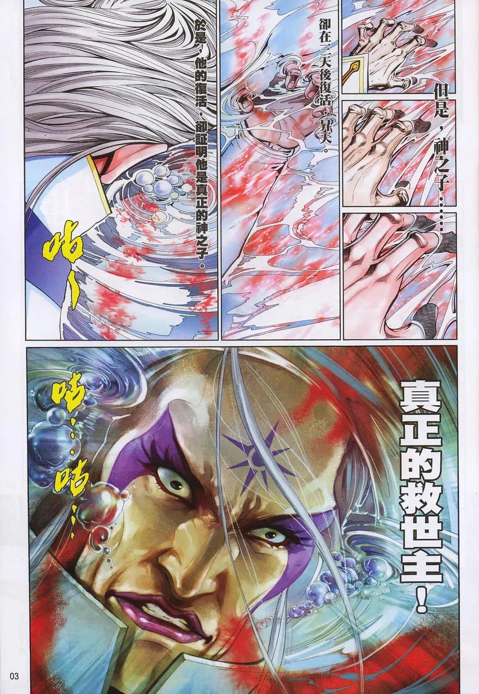 第600卷