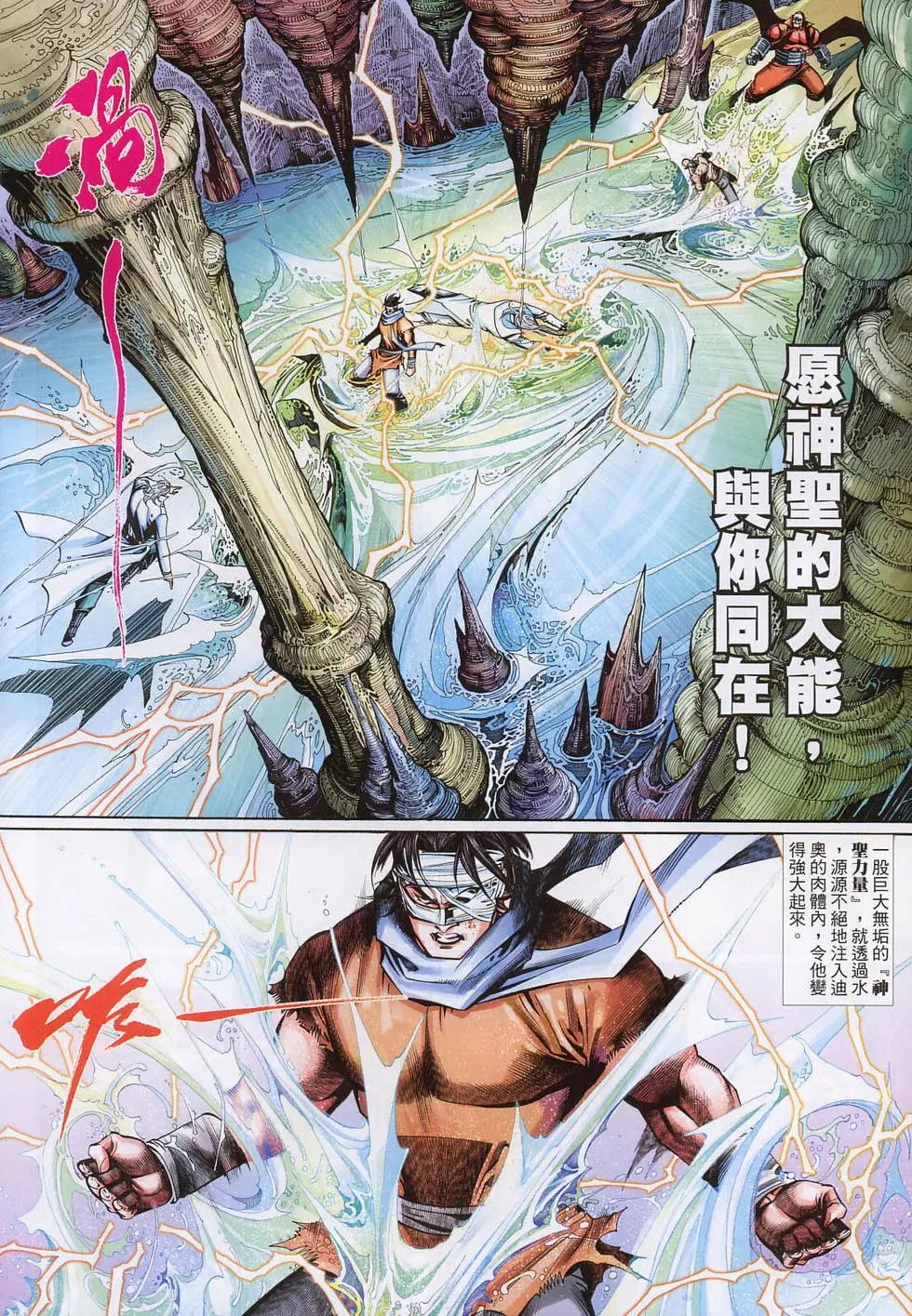 第600卷