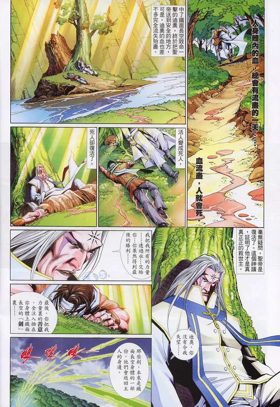 第600卷
