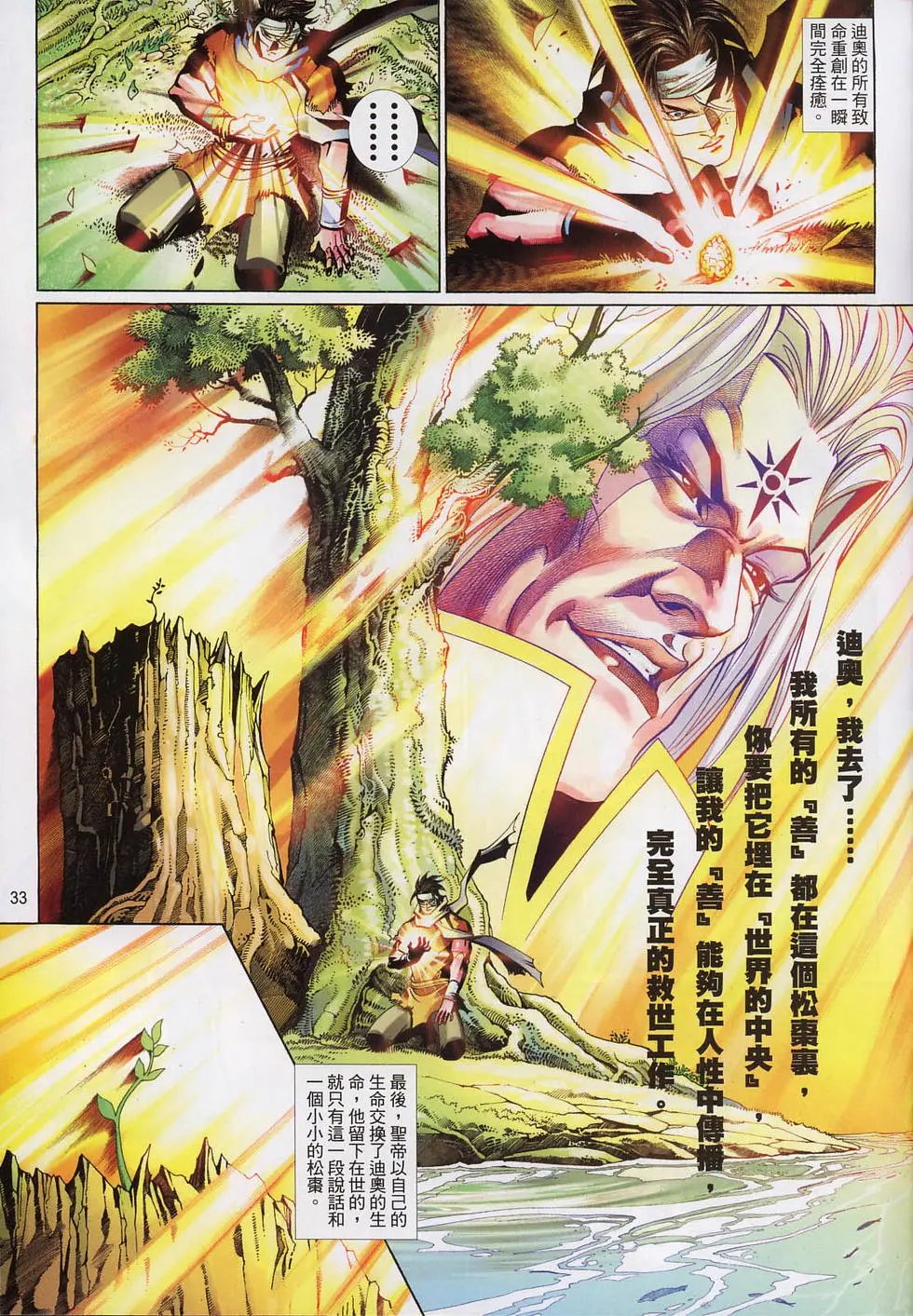 第600卷
