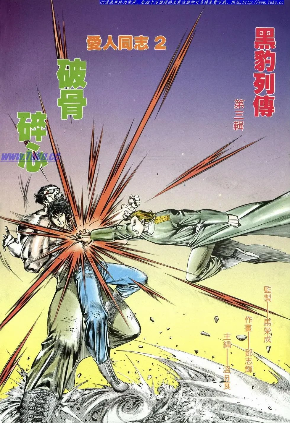 第006卷