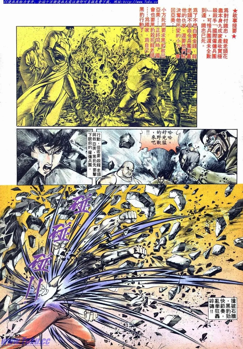 第006卷