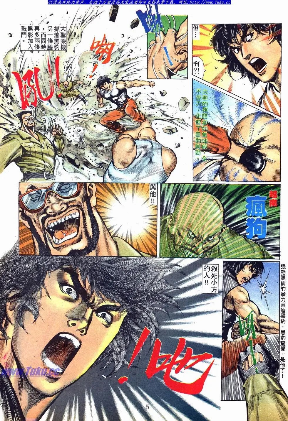 第006卷