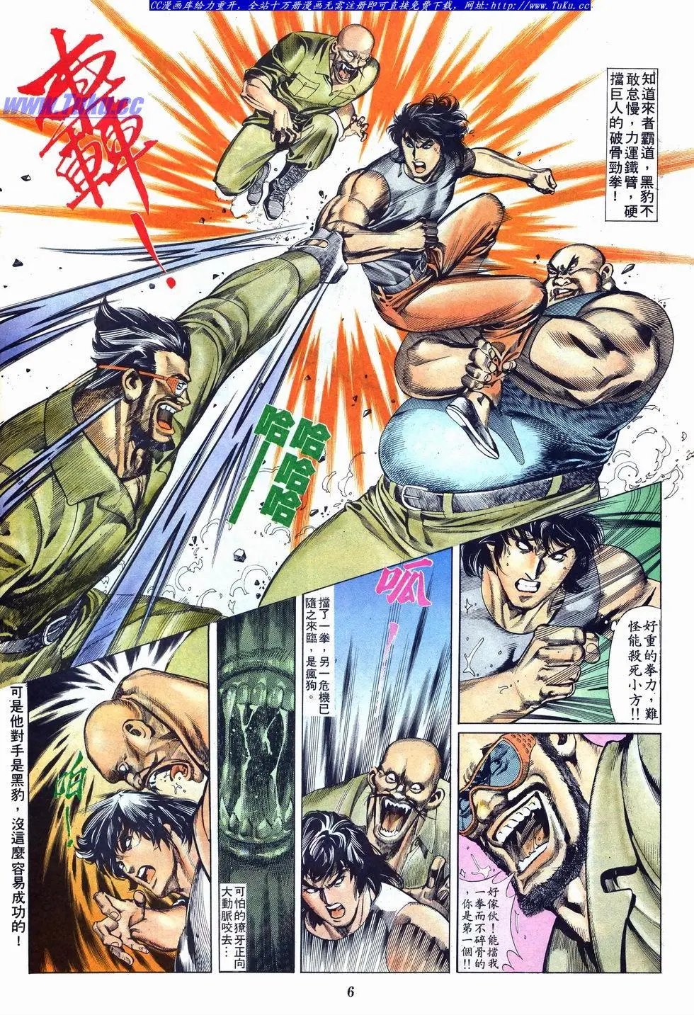 第006卷