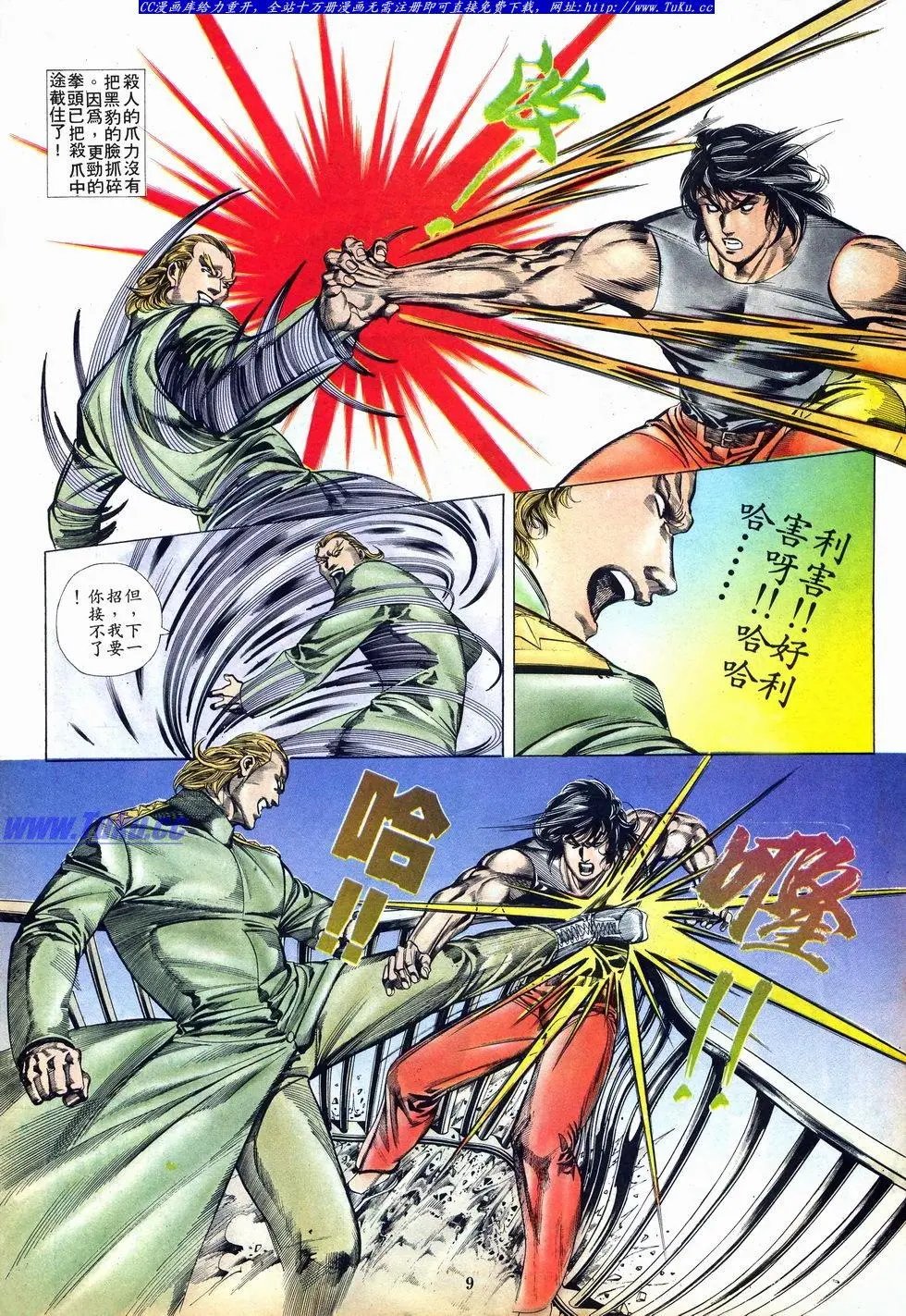 第006卷