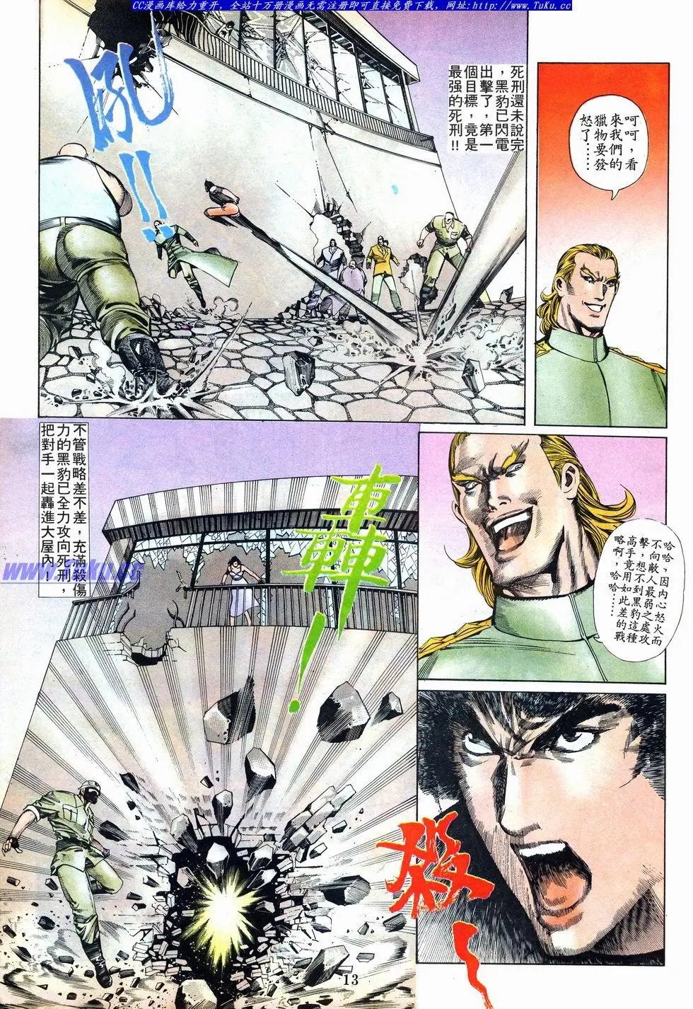 第006卷