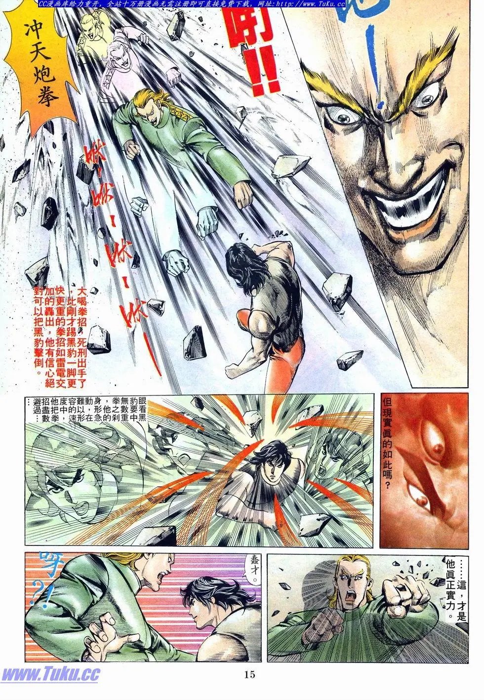 第006卷