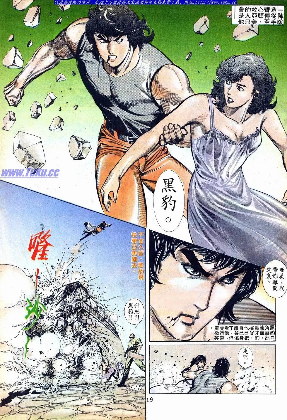第006卷