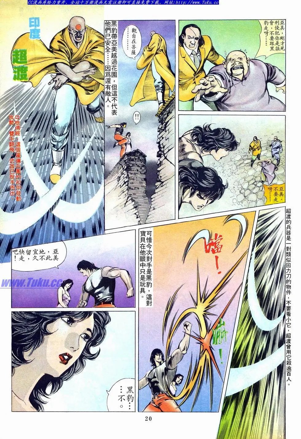 第006卷