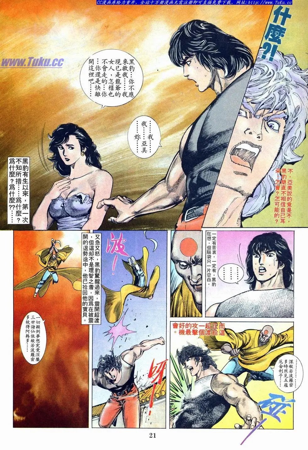第006卷
